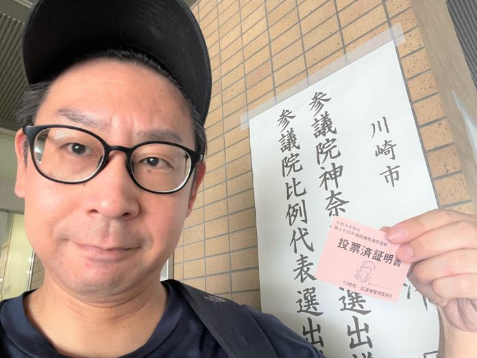 go to voteキャンペーン,日本中小企業経営審議会