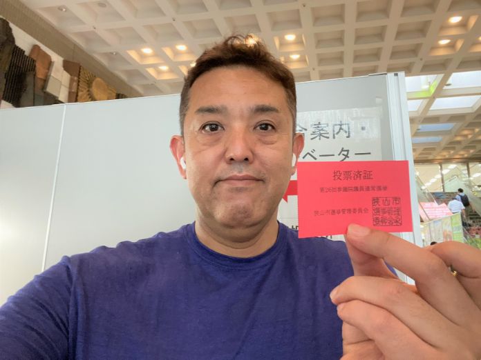 go to voteキャンペーン,日本中小企業経営審議会