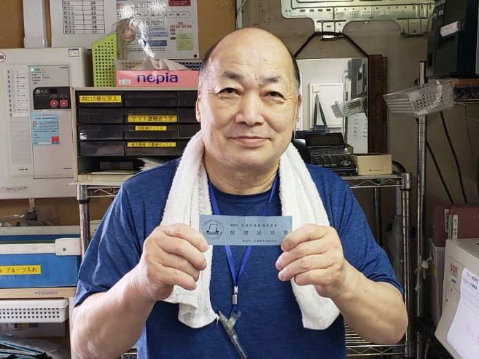 go to voteキャンペーン,日本中小企業経営審議会