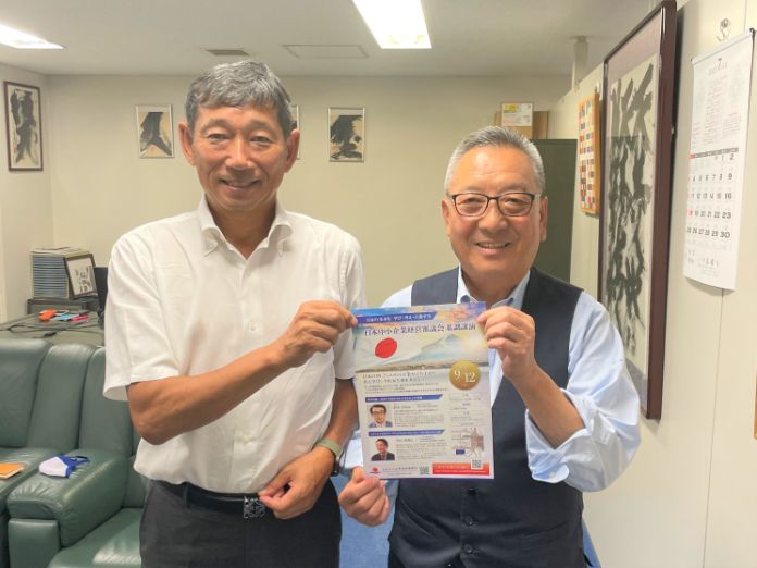 関東キタック販売株式会社